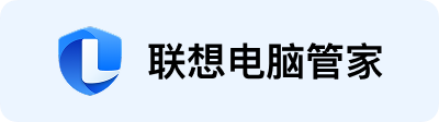 联想